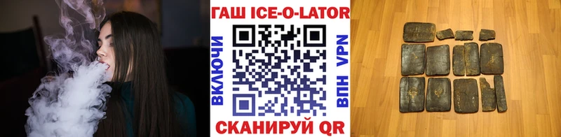 Купить Ивантеевка АМФ  Мефедрон  OMG маркетплейс  Гашиш  Метамфетамин 
