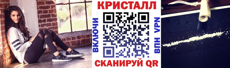 Амфетамин Розовый Ивантеевка