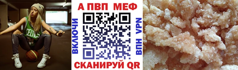 Alpha-PVP СК КРИС Ивантеевка
