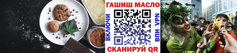 Еда ТГК конопля  Ивантеевка 