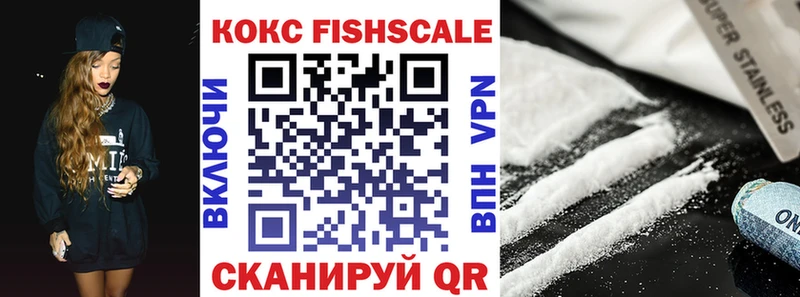 сколько стоит  Ивантеевка  COCAIN VHQ 