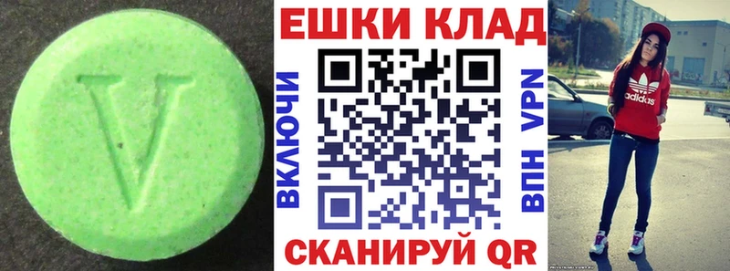 ЭКСТАЗИ Philipp Plein  маркетплейс телеграм  Ивантеевка  продажа наркотиков 