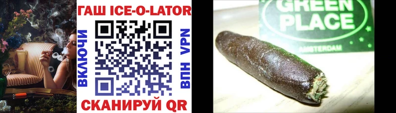 хочу наркоту  Ивантеевка  ГАШИШ hashish 