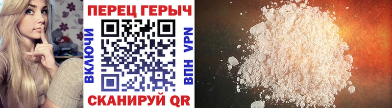 Героин VHQ  наркота  Ивантеевка 