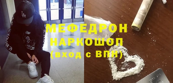 мдма Вяземский