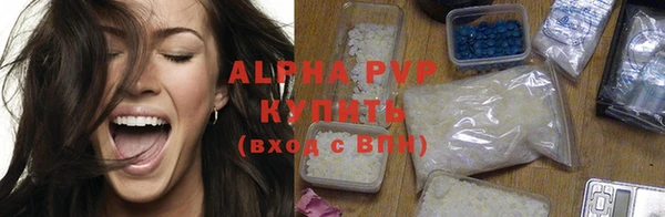 прущая мука Володарск