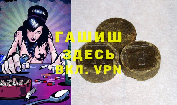 мдма Верхний Тагил