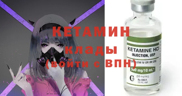 мдма Вяземский