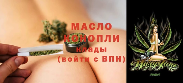прущая мука Володарск