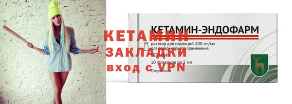 мдма Вяземский
