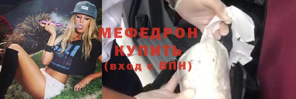 скорость Вязьма