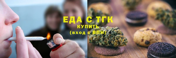 прущая мука Володарск