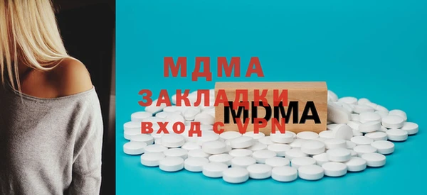 прущая мука Володарск