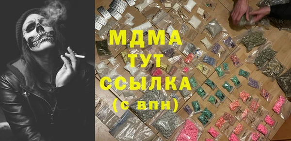мдма Вяземский