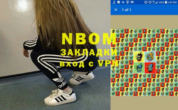 мдма Вяземский