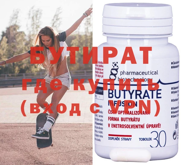 прущая мука Володарск
