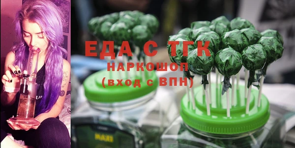 мдма Вяземский