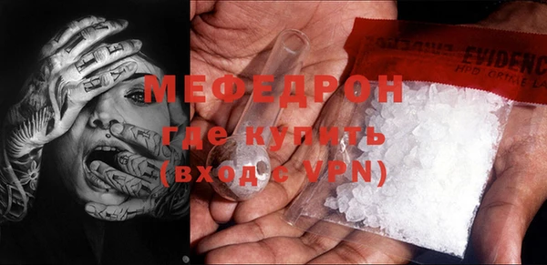 СК Волосово