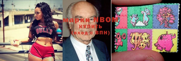 мдма Вяземский