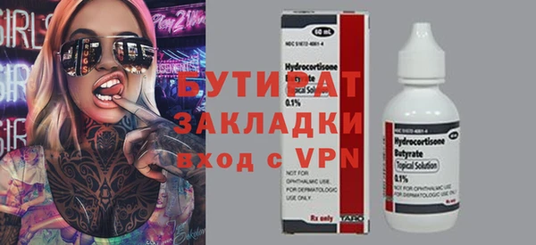 МДПВ Вязники