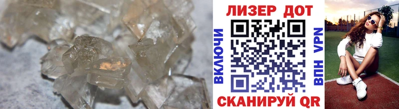 Лсд 25 экстази кислота  Ивантеевка 