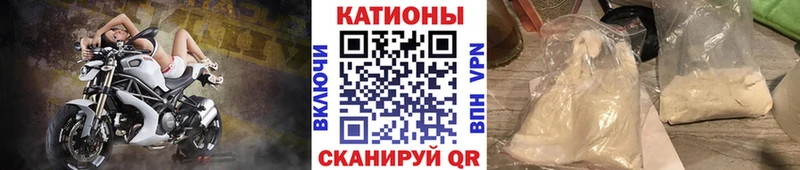 KRAKEN сайт  Ивантеевка  МЯУ-МЯУ mephedrone  купить  