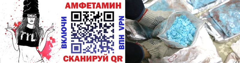 Первитин Декстрометамфетамин 99.9%  магазин  наркотиков  Ивантеевка 