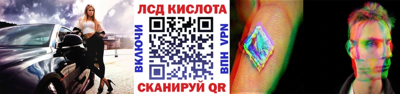 Наркотические марки 1,5мг  Ивантеевка 
