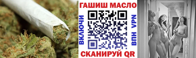 купить наркотик  Ивантеевка  Дистиллят ТГК вейп с тгк 